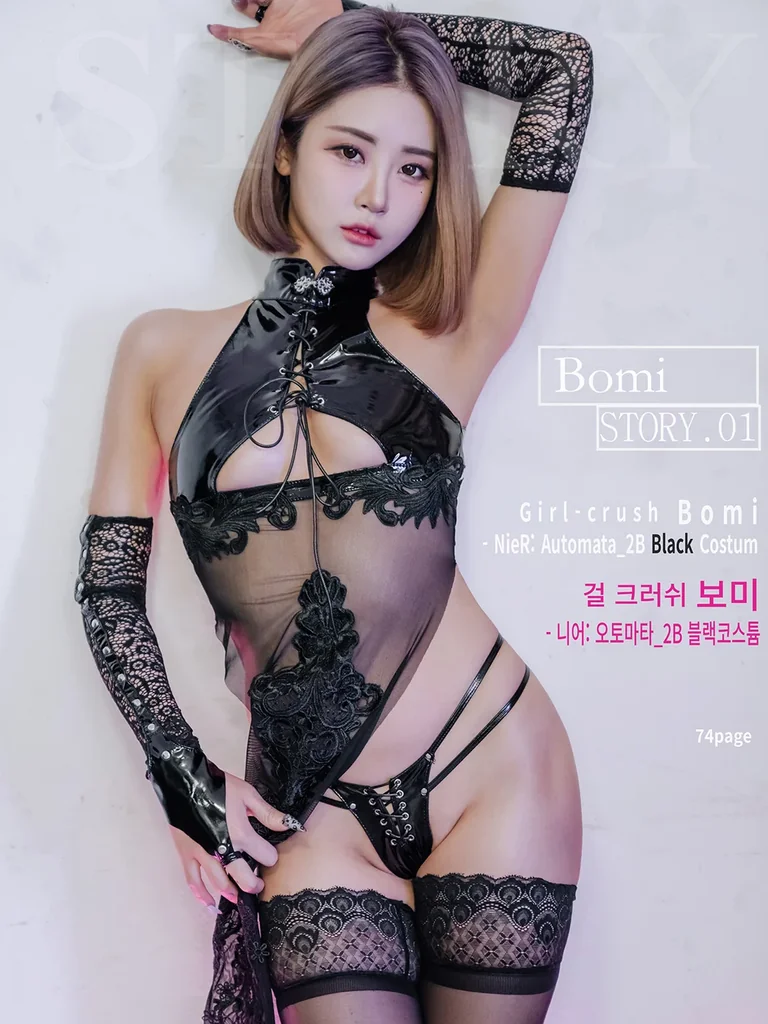 [Bimilstory] Bomi (보미) Vol.01 - Nier Automata 2B Black ver preview 75