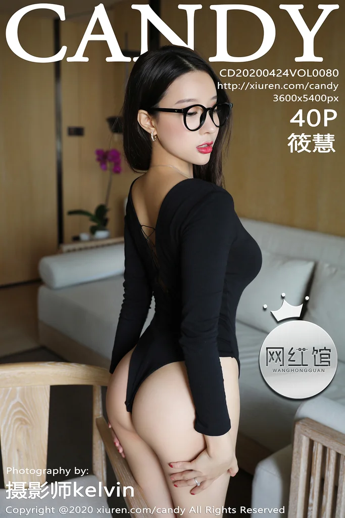 [CANDY] Vol.080 Xiao Hui (筱慧) preview 43