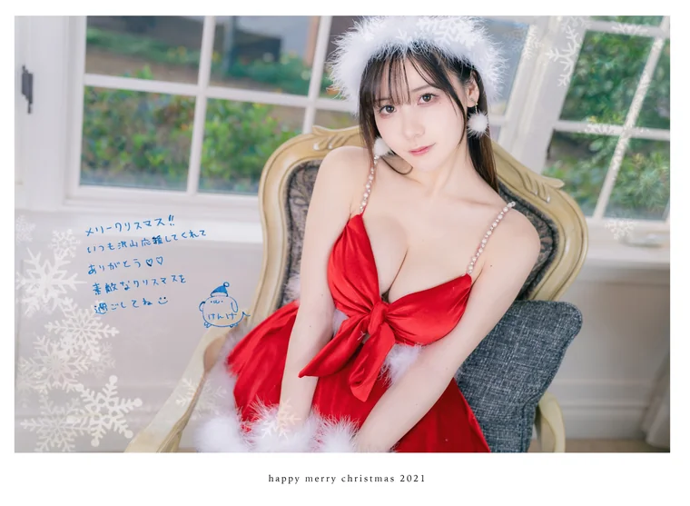 [Coser] けん研 (けんけん) 2021-12 (Fantia) preview 1