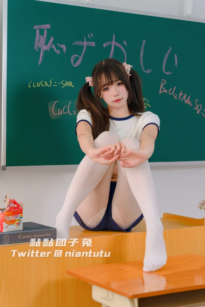 [Coser] 黏黏团子兔 - 特别课程 preview 2