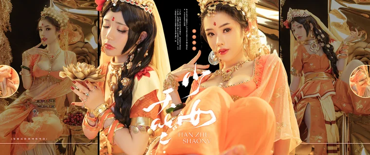 [Coser] Chinese 爆机少女喵小吉 - 天竺少女 preview 2