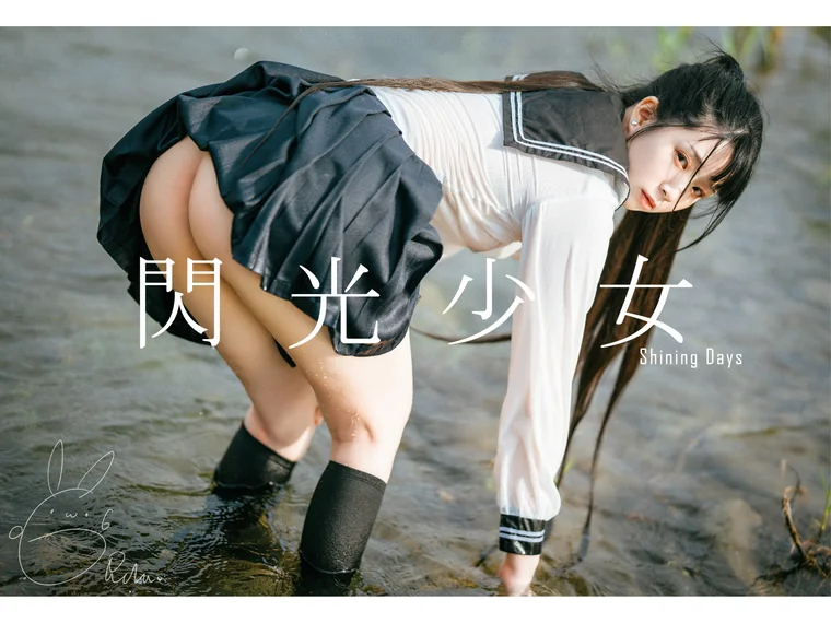 [Coser] Chinese 落落Raku - 閃光少女 Shining Days preview 1