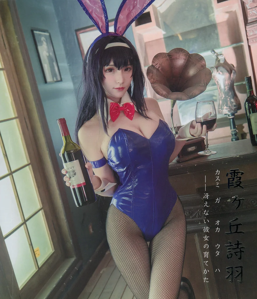 [Coser] 在下萝莉控ii 魔王学姐 preview 1