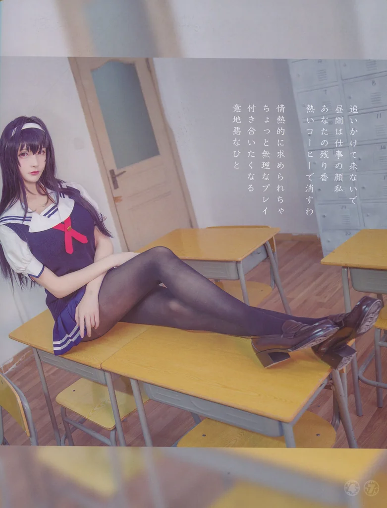 [Coser] 在下萝莉控ii 魔王学姐 preview 13