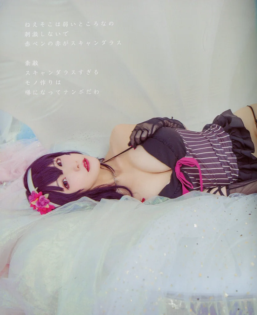 [Coser] 在下萝莉控ii 魔王学姐 preview 46
