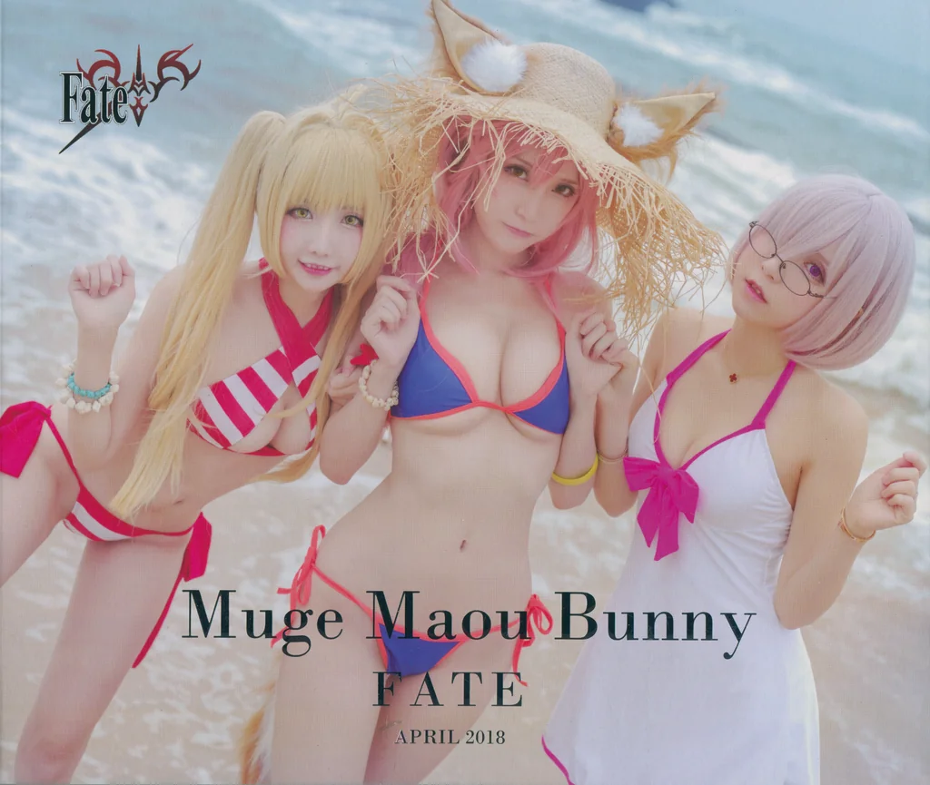 [Coser] 在下萝莉控ii 魔王x小艾x牧歌 preview 1
