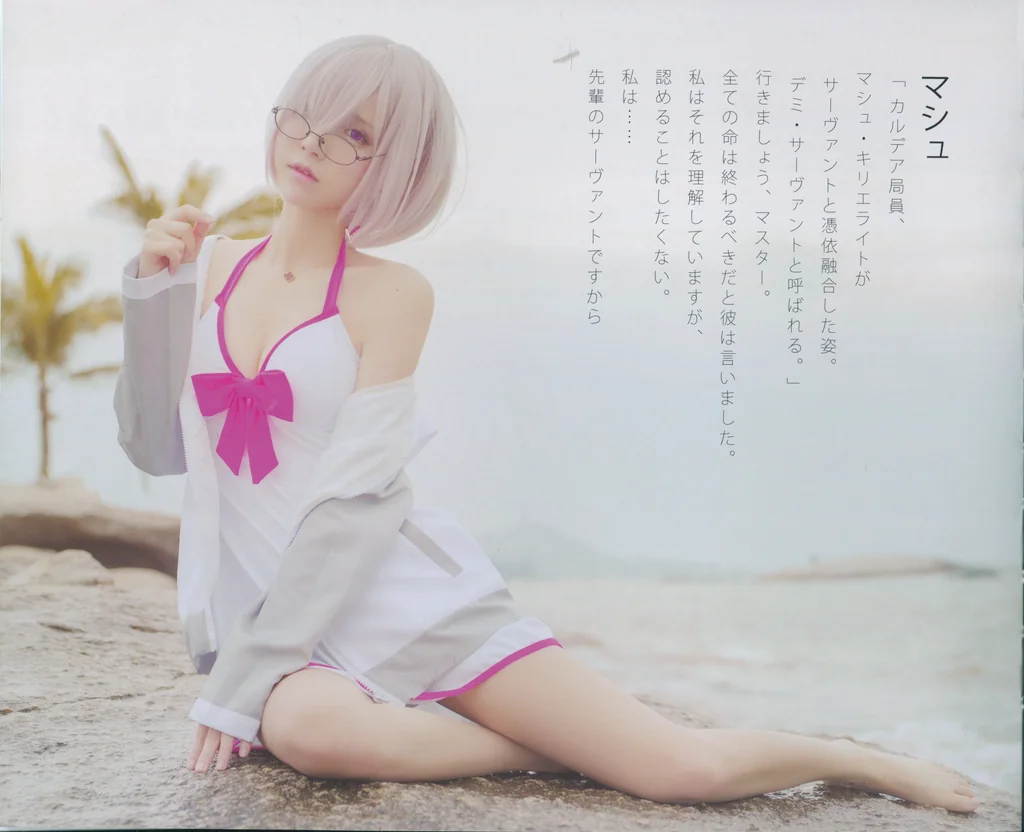 [Coser] 在下萝莉控ii 魔王x小艾x牧歌 preview 11