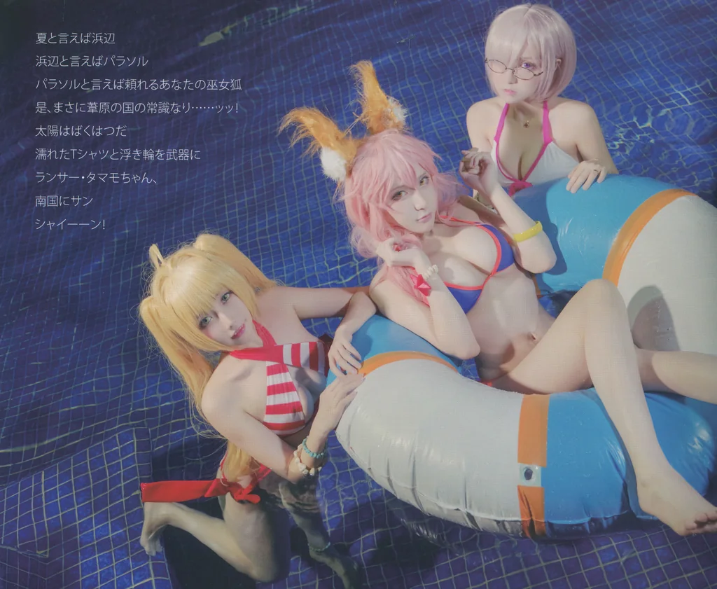 [Coser] 在下萝莉控ii 魔王x小艾x牧歌 preview 17