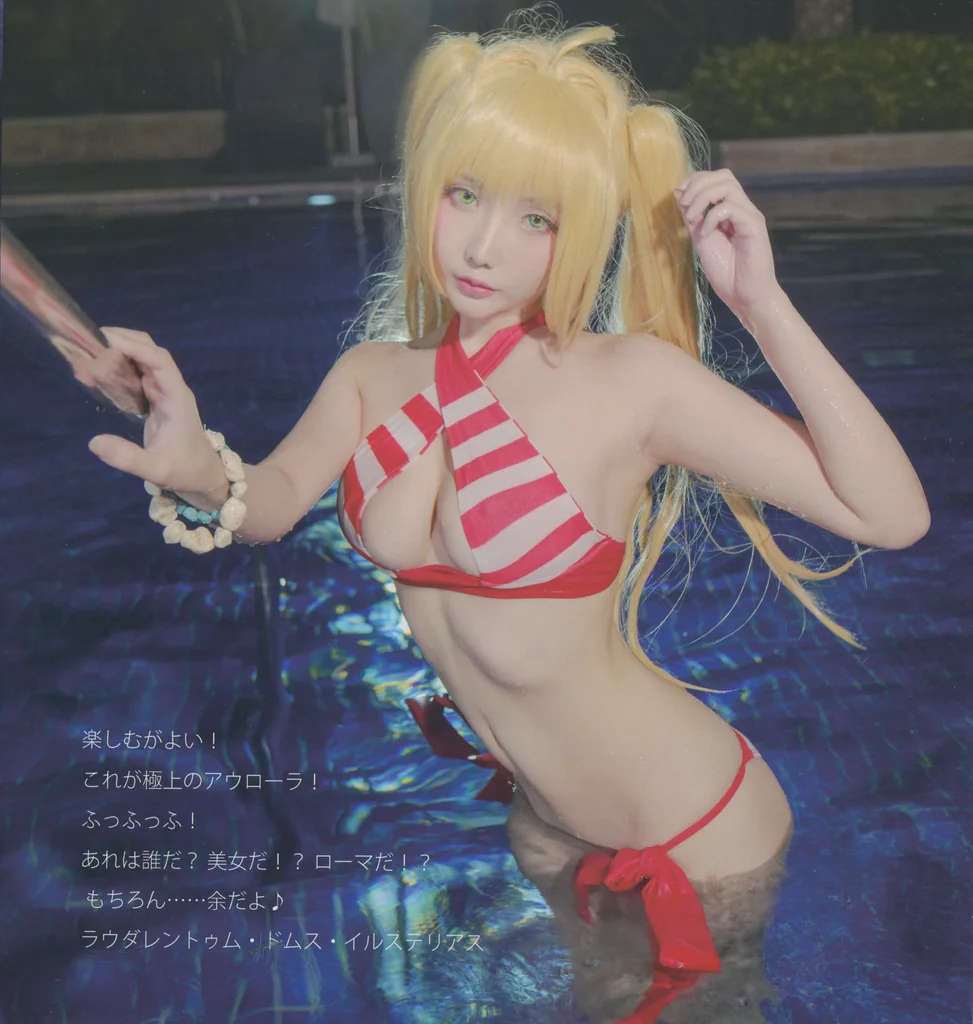 [Coser] 在下萝莉控ii 魔王x小艾x牧歌 preview 18