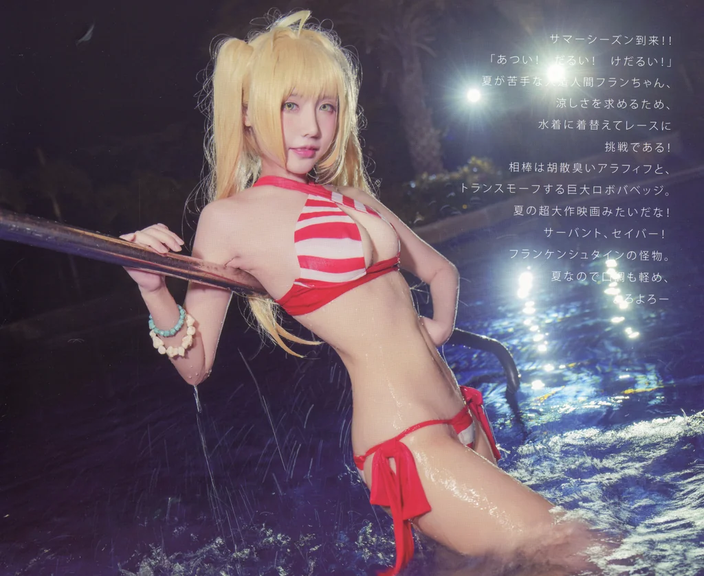 [Coser] 在下萝莉控ii 魔王x小艾x牧歌 preview 20