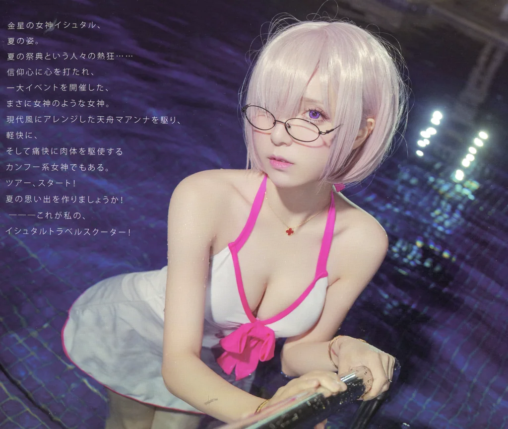 [Coser] 在下萝莉控ii 魔王x小艾x牧歌 preview 22