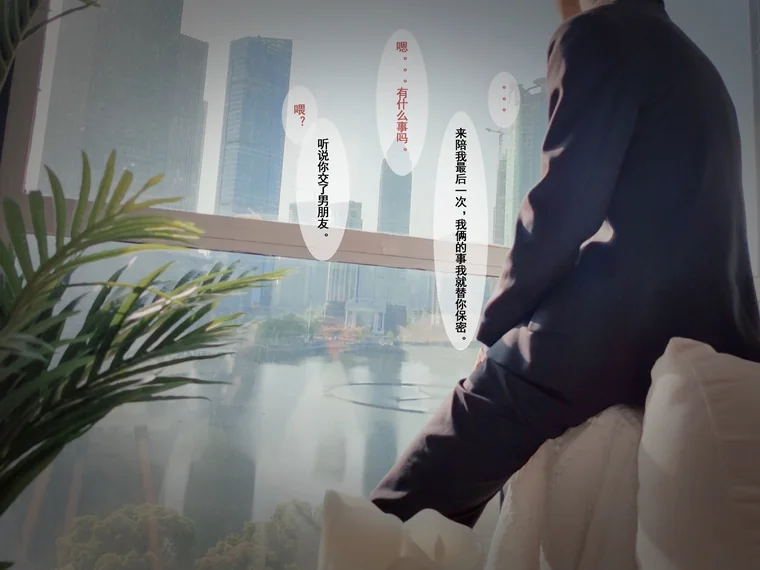 [Coser] rioko凉凉子 Vol.064 牛头人第二弹 preview 13