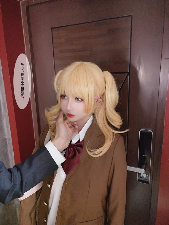 [Coser] rioko凉凉子 Vol.064 牛头人第二弹 preview 16