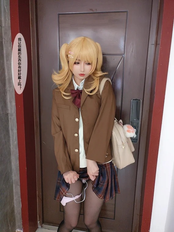 [Coser] rioko凉凉子 Vol.064 牛头人第二弹 preview 18