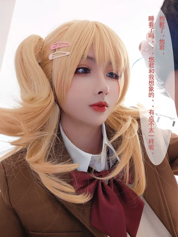 [Coser] rioko凉凉子 Vol.064 牛头人第二弹 preview 23
