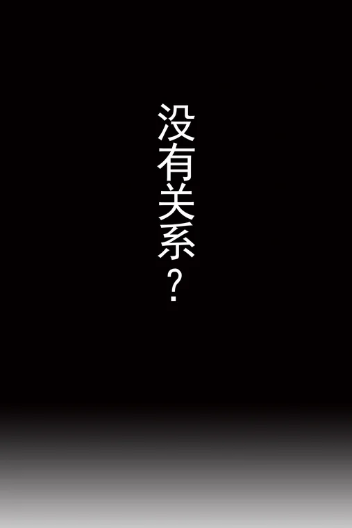 [Coser] rioko凉凉子 Vol.088 更衣人偶 本篇 preview 3