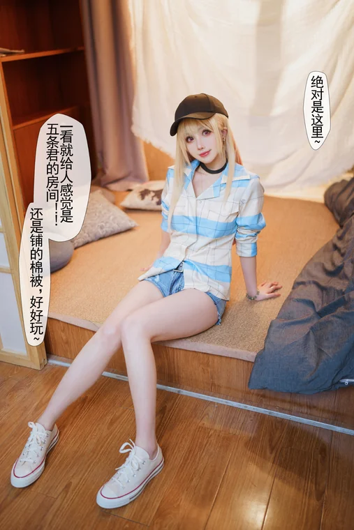 [Coser] rioko凉凉子 Vol.088 更衣人偶 本篇 preview 9