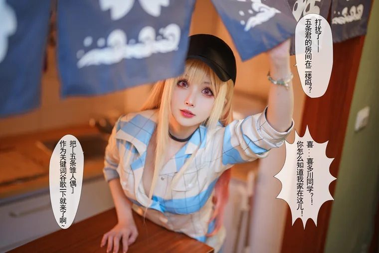 [Coser] rioko凉凉子 Vol.088 更衣人偶 本篇 preview 11