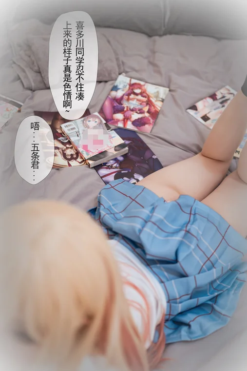 [Coser] rioko凉凉子 Vol.089 更衣人偶 番外 preview 10