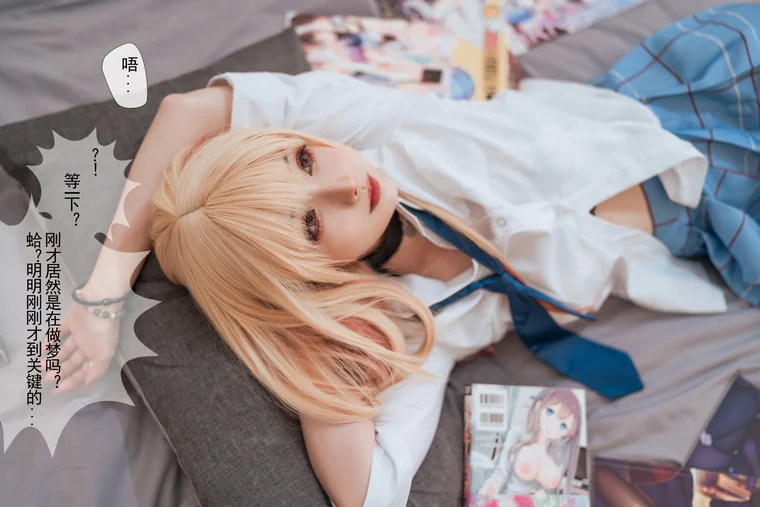 [Coser] rioko凉凉子 Vol.089 更衣人偶 番外 preview 15