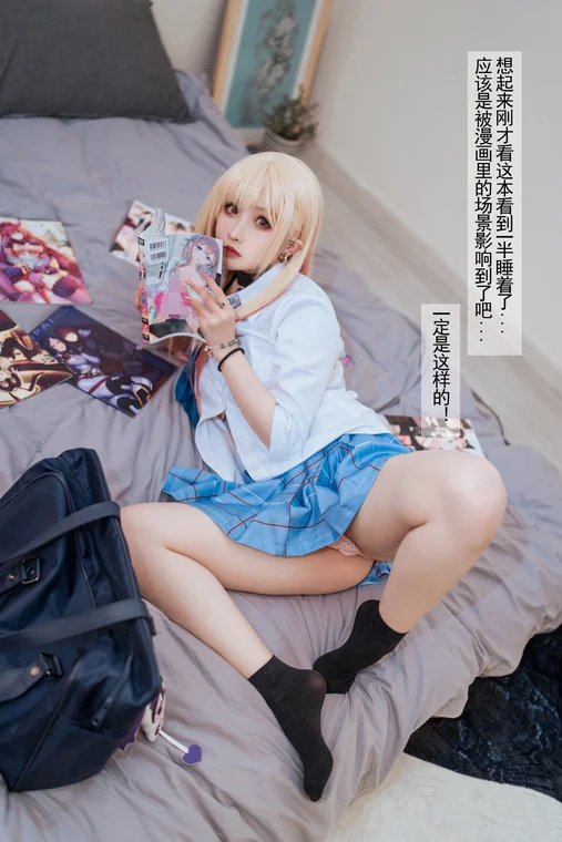 [Coser] rioko凉凉子 Vol.089 更衣人偶 番外 preview 17