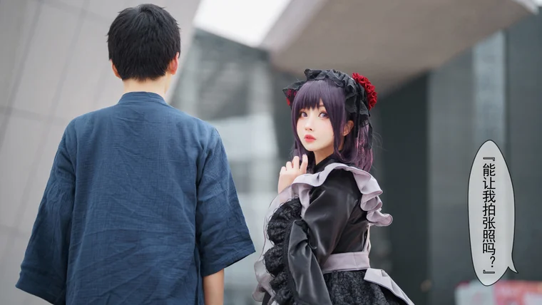 [Coser] rioko凉凉子Vol.090 黑江雫 preview 1