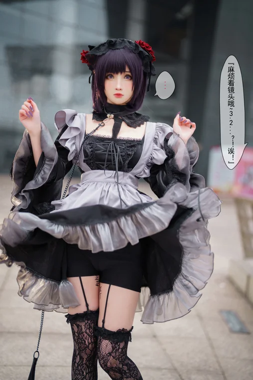 [Coser] rioko凉凉子Vol.090 黑江雫 preview 5