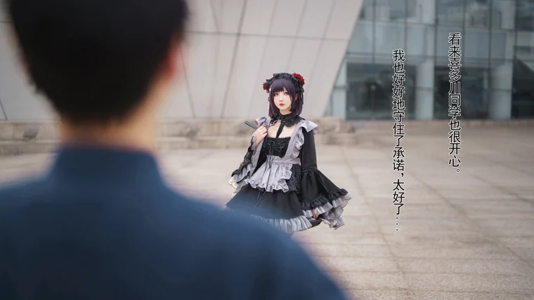 [Coser] rioko凉凉子Vol.090 黑江雫 preview 8
