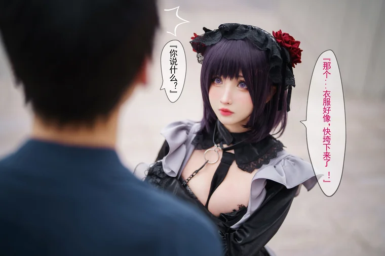 [Coser] rioko凉凉子Vol.090 黑江雫 preview 12
