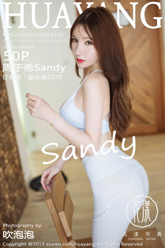 [HuaYang] Vol.193 Zhou Yuxi (周于希Sandy) preview 51