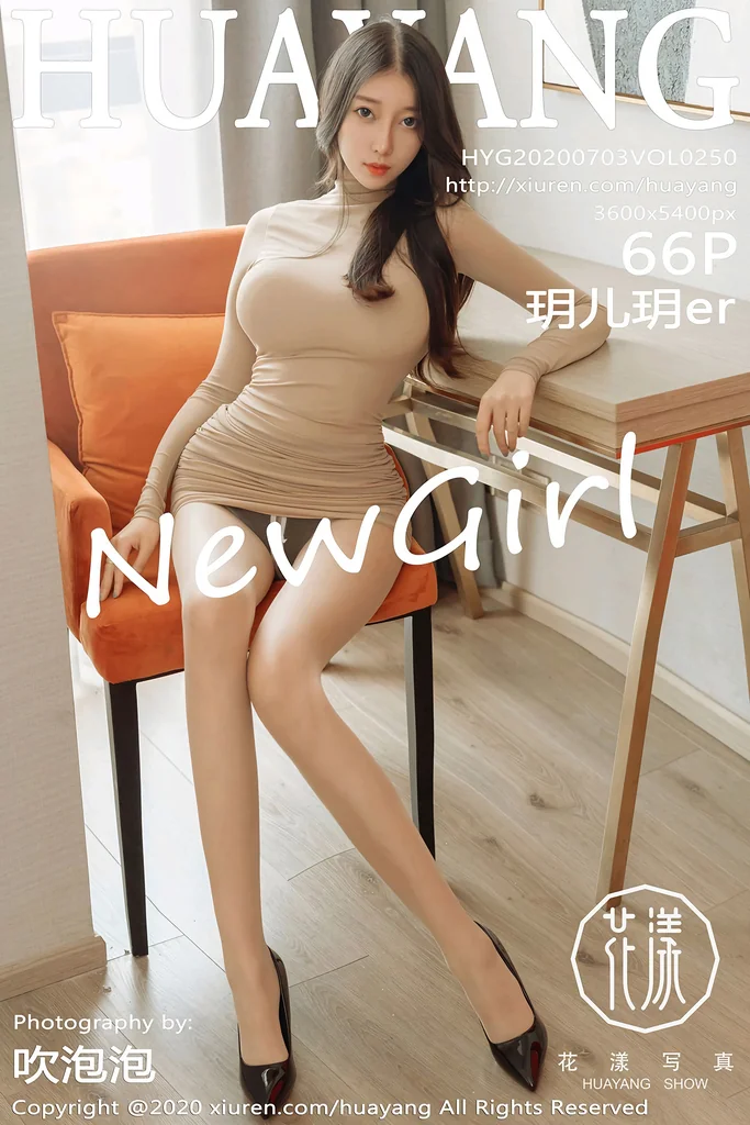 [HuaYang] Vol.250 玥儿玥er preview 57