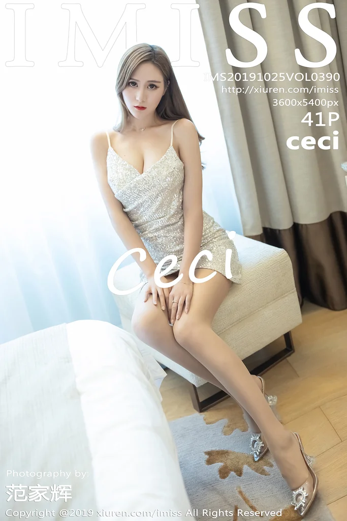 [IMISS] Vol.390 ceci preview 42