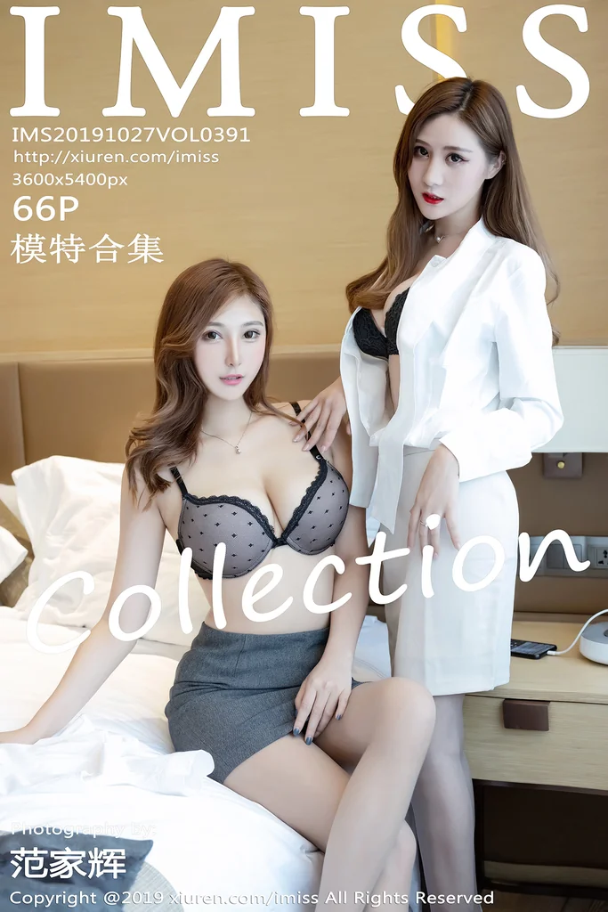 [IMISS] Vol.391 Various Models preview 67