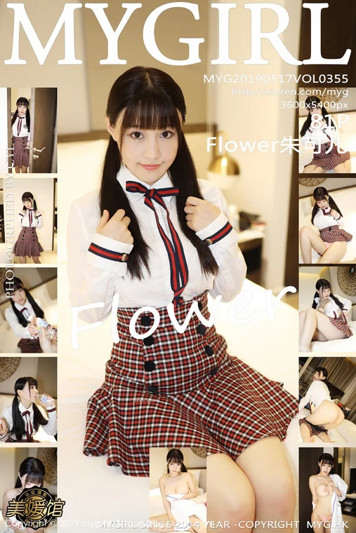 [MyGirl] Vol.384 朱可儿 Flower preview 2