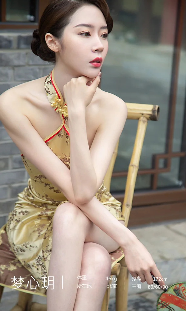[UGIRLS] – Ai You Wu App No.1442 Meng Xin Yue (梦心玥) preview 1