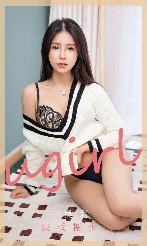 [UGIRLS] – Ai You Wu App No.1778 奥莉 preview 24