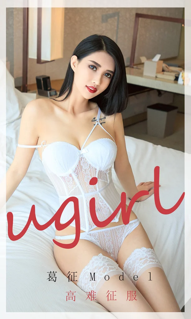 [UGIRLS] – Ai You Wu App No.1802 葛征Model preview 8