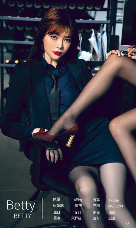 [UGIRLS] – Ai You Wu App No.2108 SOLO-尹菲 & Betty林子欣 preview 19