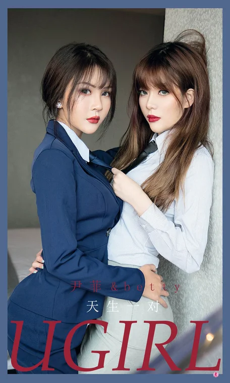 [UGIRLS] – Ai You Wu App No.2108 SOLO-尹菲 & Betty林子欣 preview 24