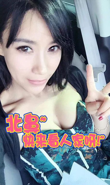 [Ugirls] No.096 田依依 preview 13