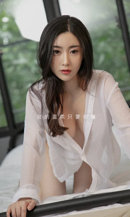 [UGIRLS] No.1678 Xiao Xian (小仙) preview 10