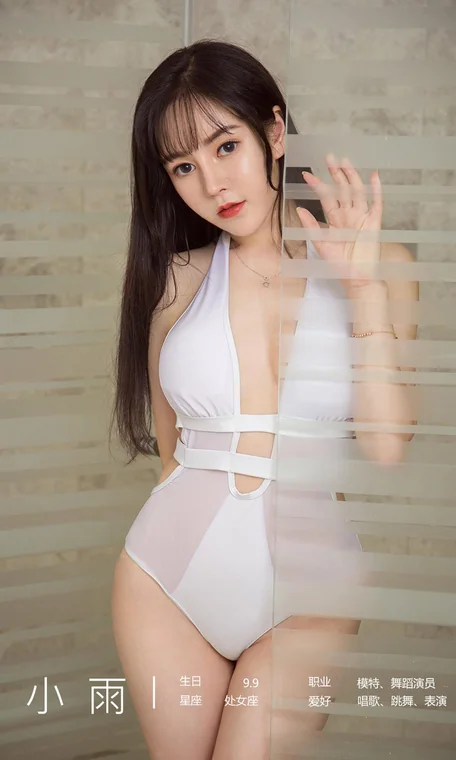 [UGIRLS] No.1775 Xiao Yu (小雨) preview 3