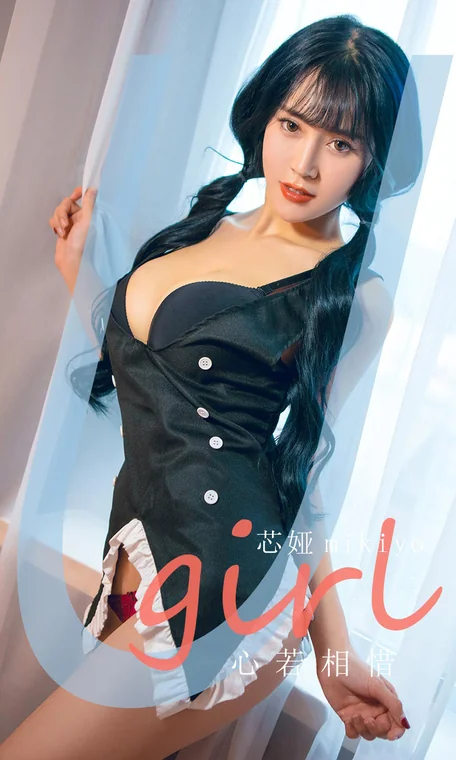 [UGIRLS] No.1800 芯娅mikiyo preview 13