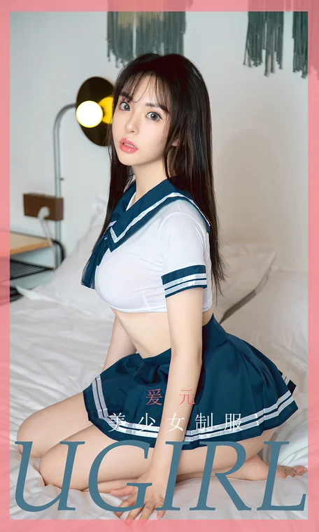 [UGIRLS] No.1816 Ai Yuan (爱元) preview 1