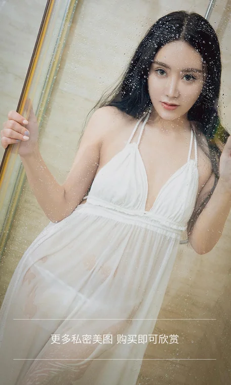 [UGIRLS] No.1824 YOYO preview 9
