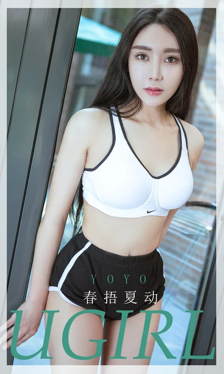 [UGIRLS] No.1824 YOYO preview 19