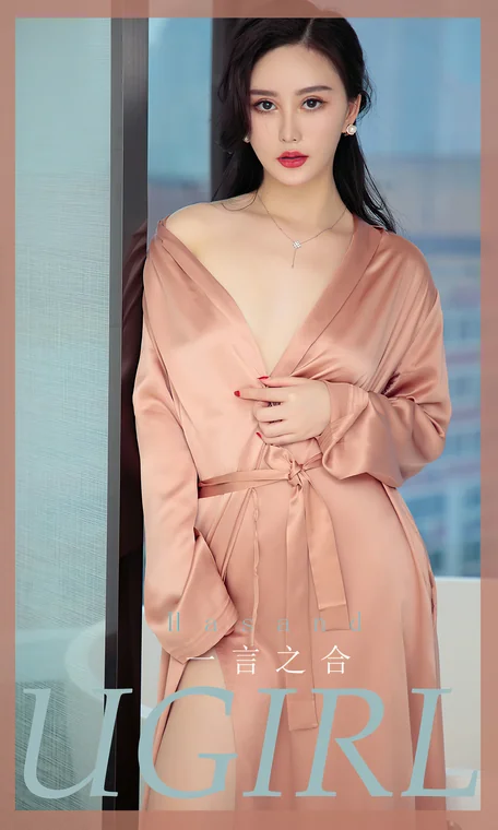 [UGIRLS] No.1827 Hasand preview 1