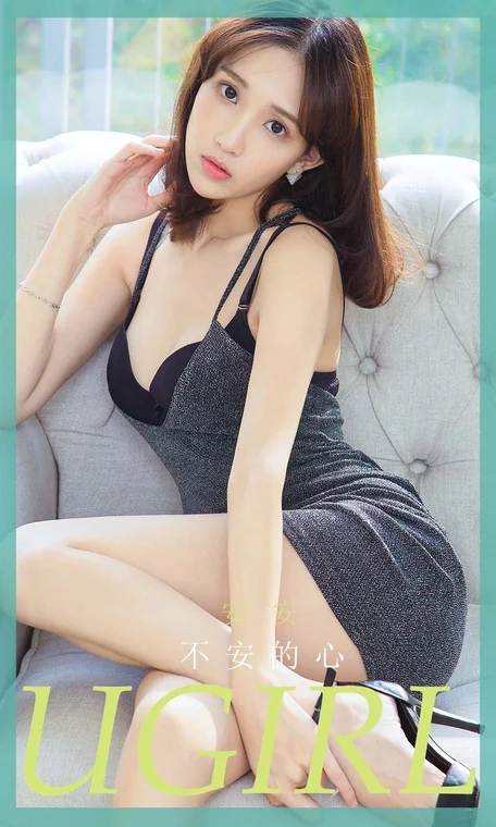 [UGIRLS] No.1830 An (安安) preview 1