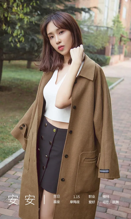 [UGIRLS] No.1830 An (安安) preview 15