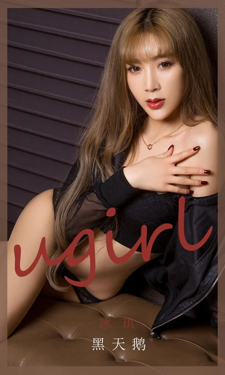 [UGIRLS] No.1831 冰淇 preview 1
